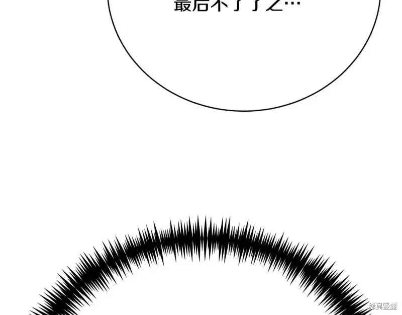 第9话 第104页