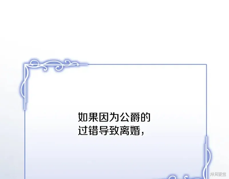 第9话 第109页