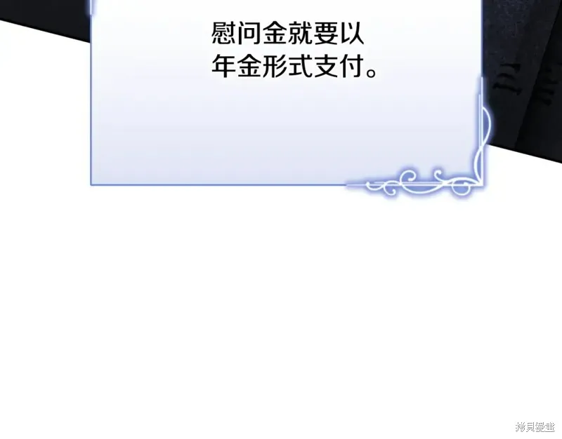 第9话 第113页