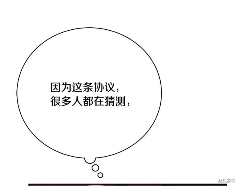 第9话 第114页
