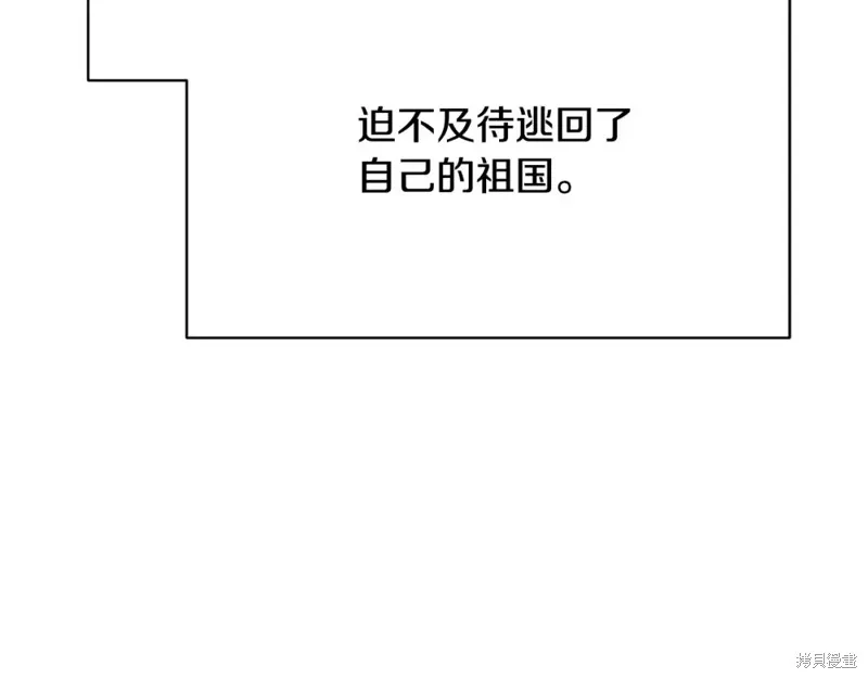 第9话 第119页