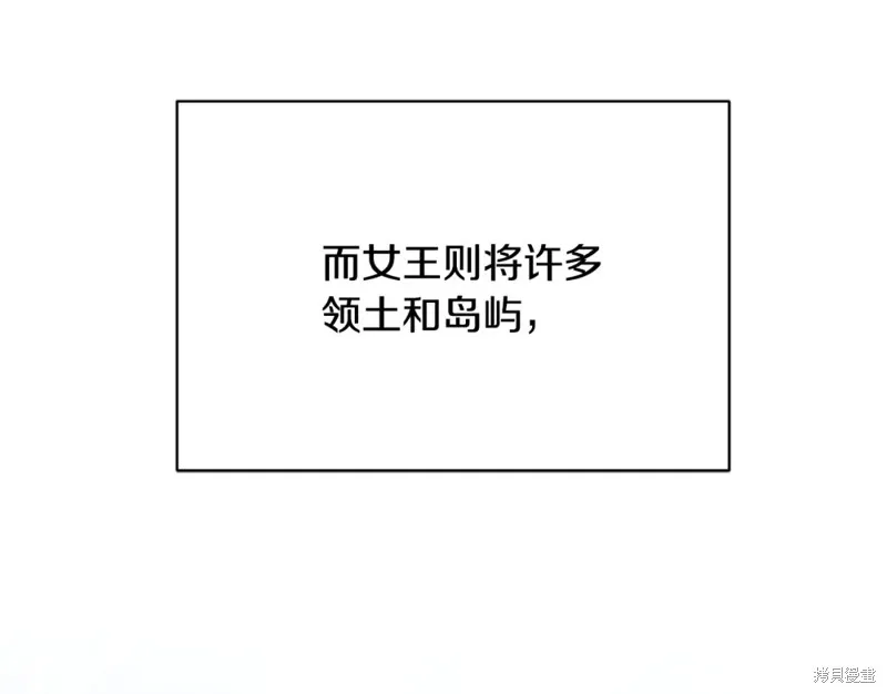 第9话 第120页