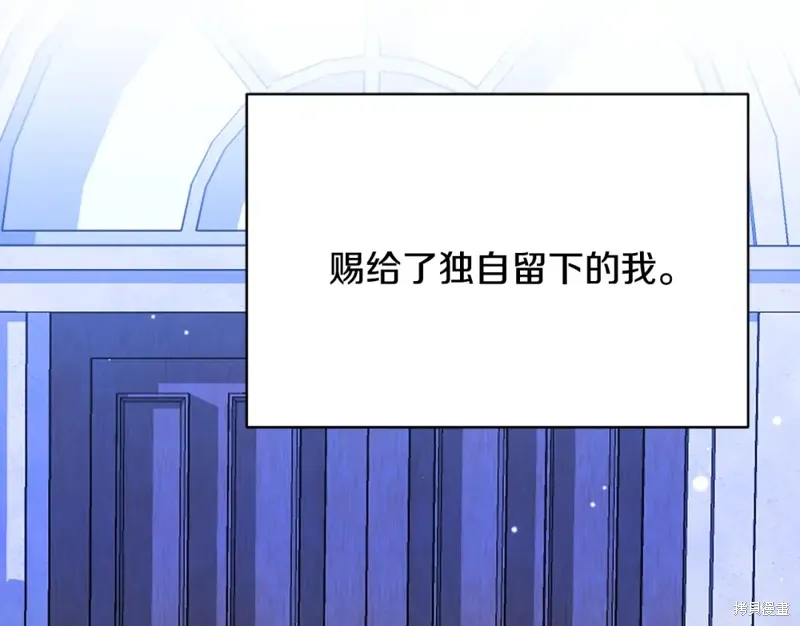 第9话 第121页