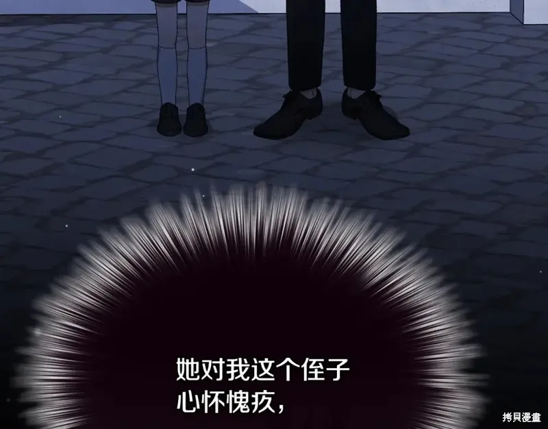第9话 第123页