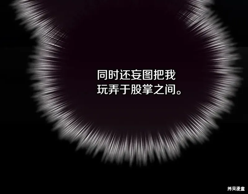 第9话 第124页