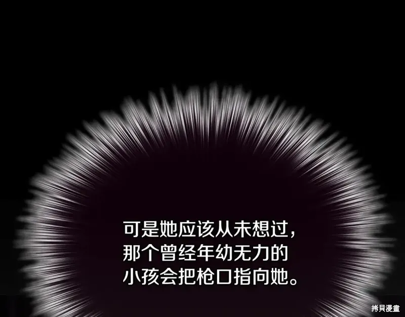 第9话 第125页