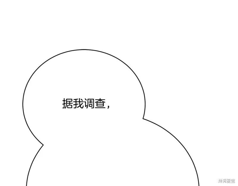 第9话 第130页