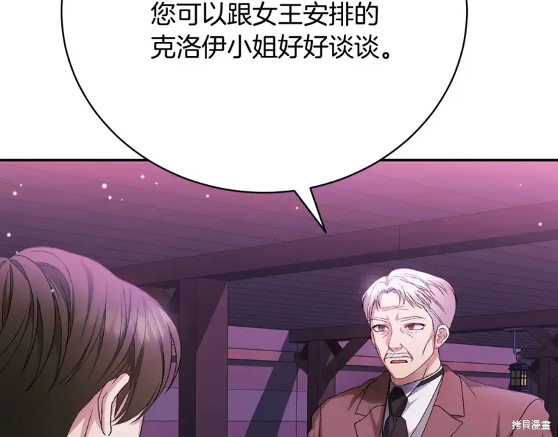 第9话 第131页