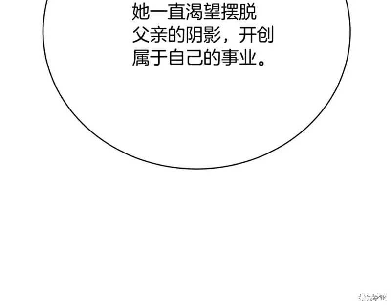 第9话 第133页
