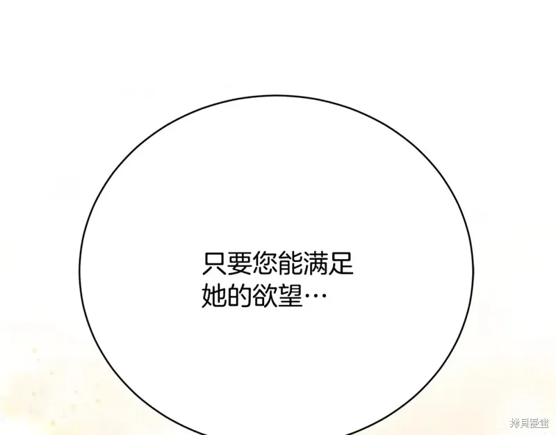 第9话 第134页