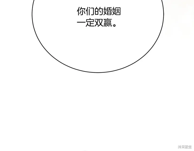 第9话 第137页