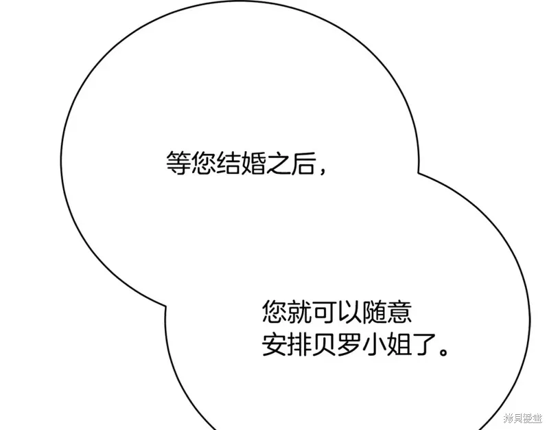 第9话 第138页