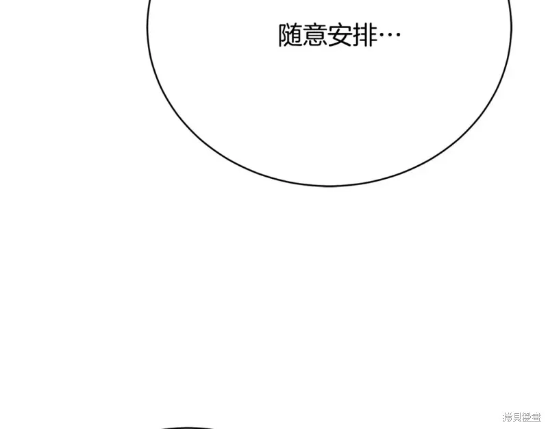 第9话 第141页