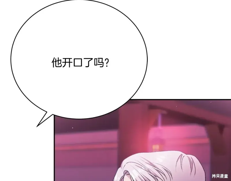 第9话 第142页