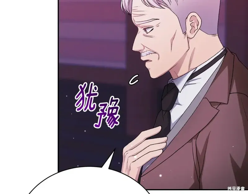第9话 第143页