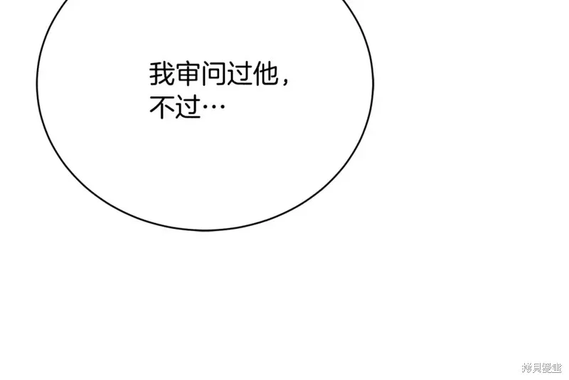 第9话 第144页