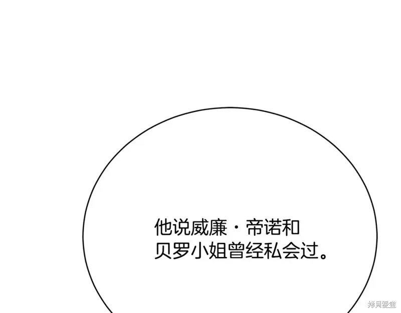 第9话 第145页