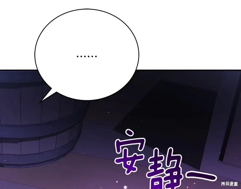 第9话 第149页