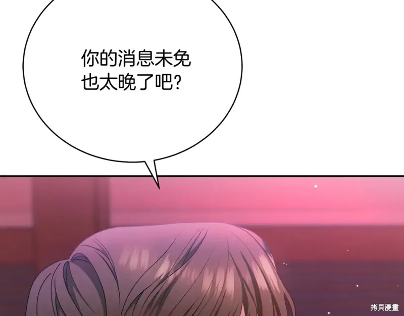第9话 第154页