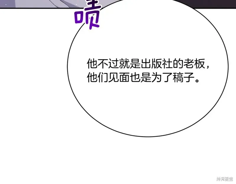 第9话 第156页