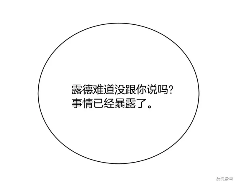 第9话 第157页