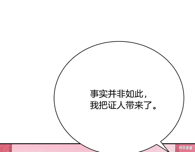 第9话 第158页