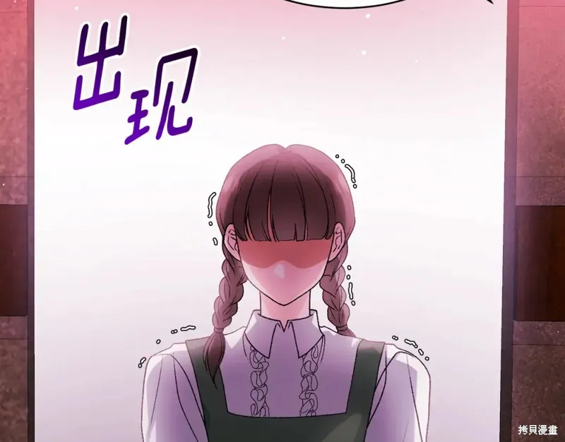 第9话 第159页