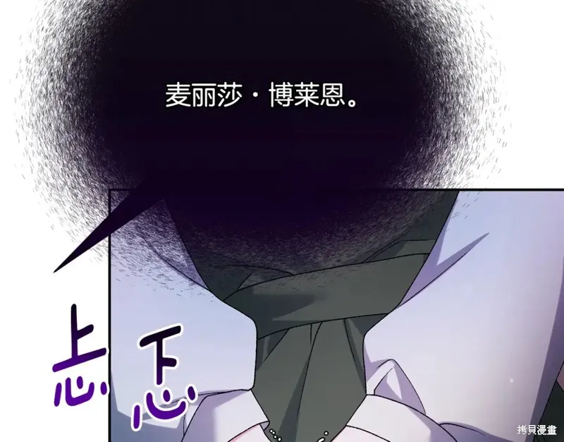 第9话 第168页