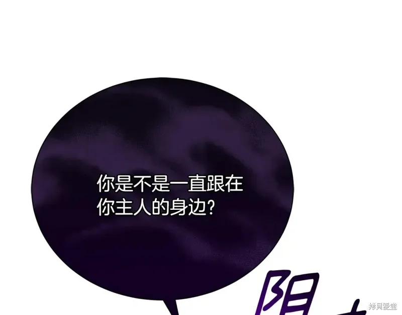 第9话 第170页