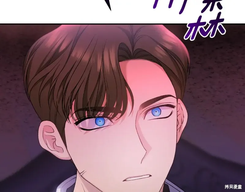 第9话 第171页