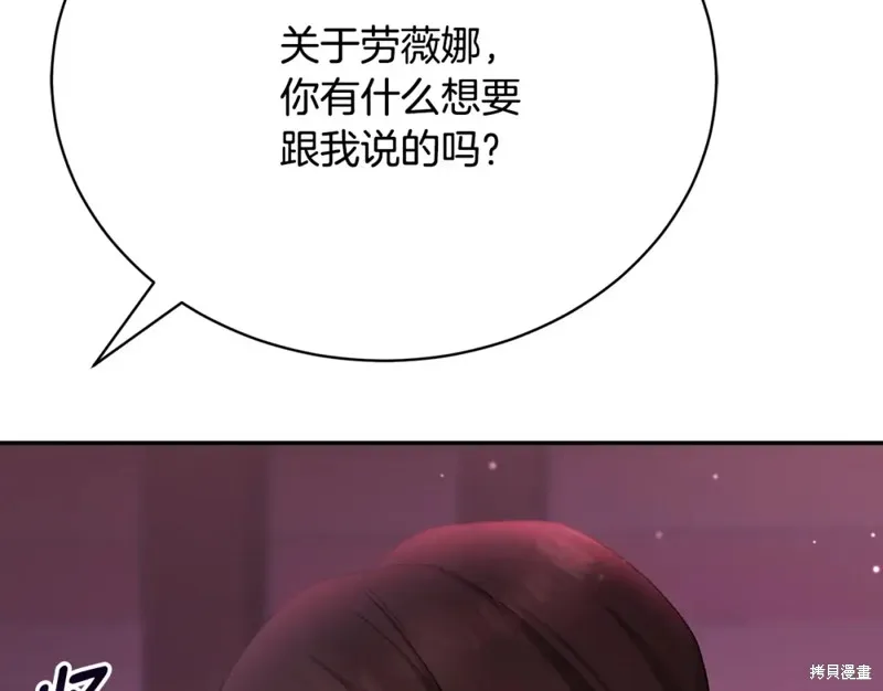 第9话 第174页