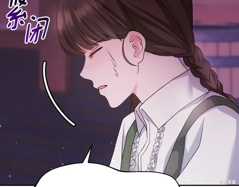 第9话 第175页