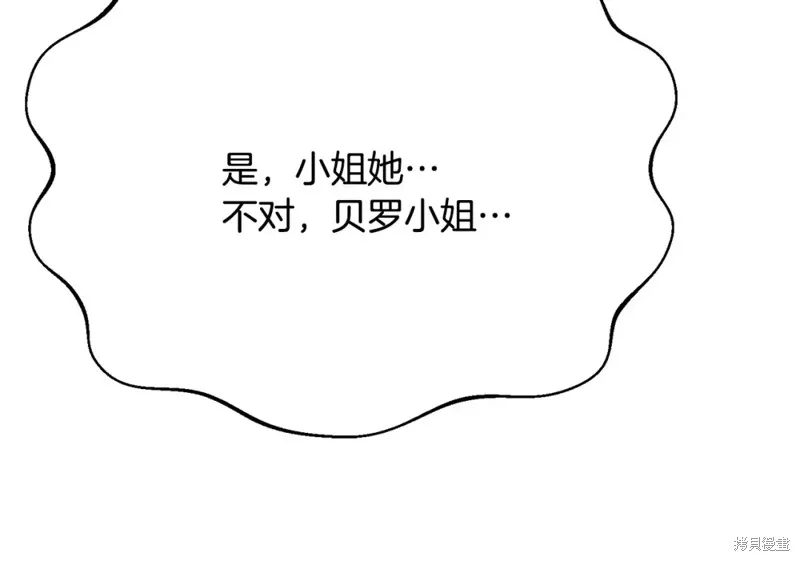 第9话 第176页