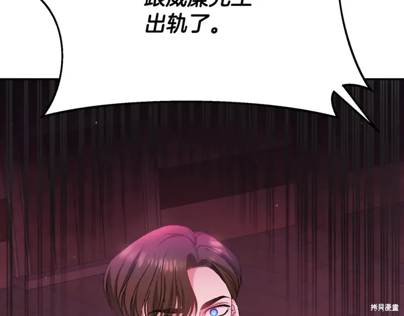 第9话 第178页