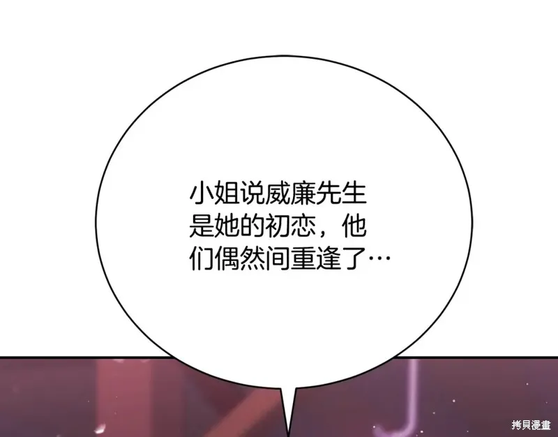 第9话 第181页