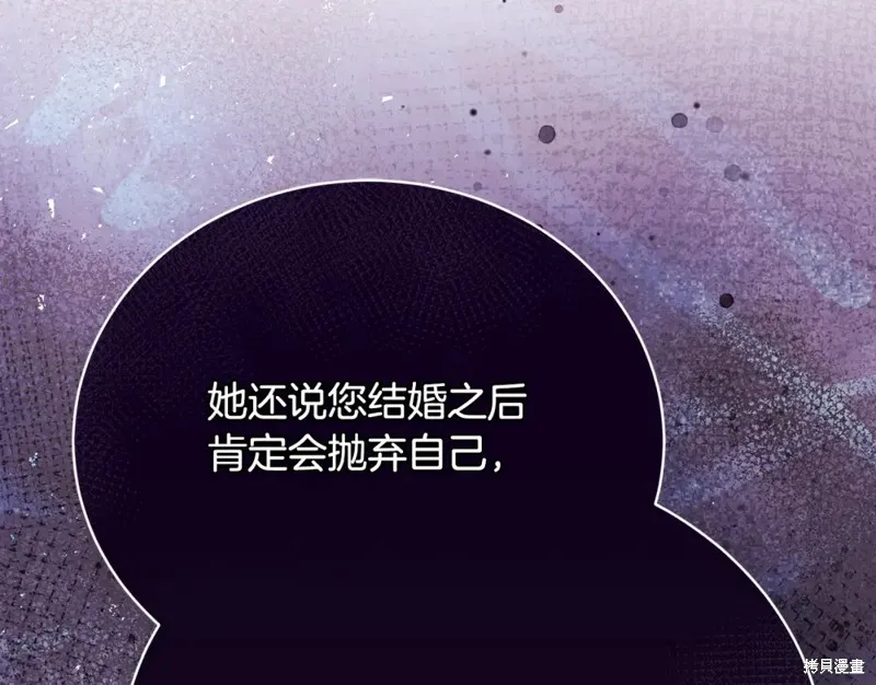 第9话 第184页
