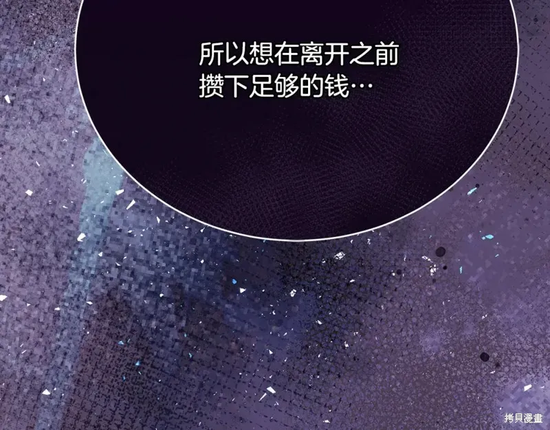 第9话 第185页