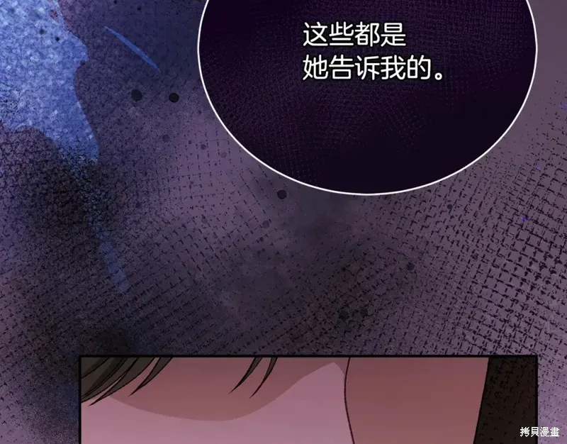 第9话 第188页