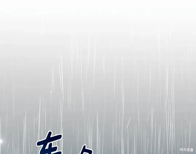 第9话 第197页
