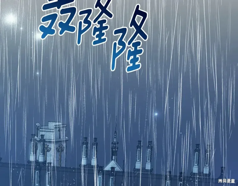 第9话 第198页