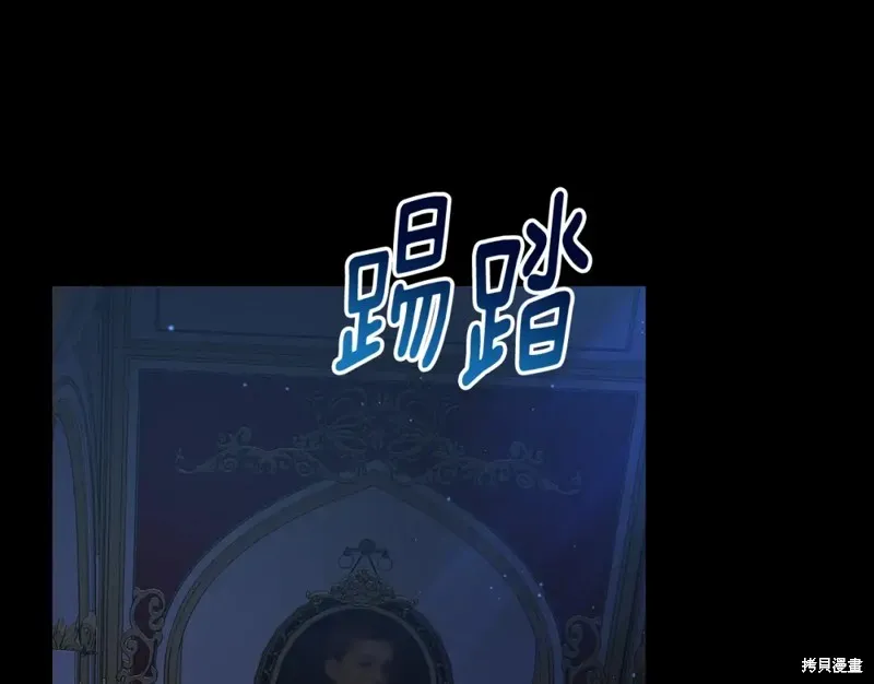 第9话 第201页