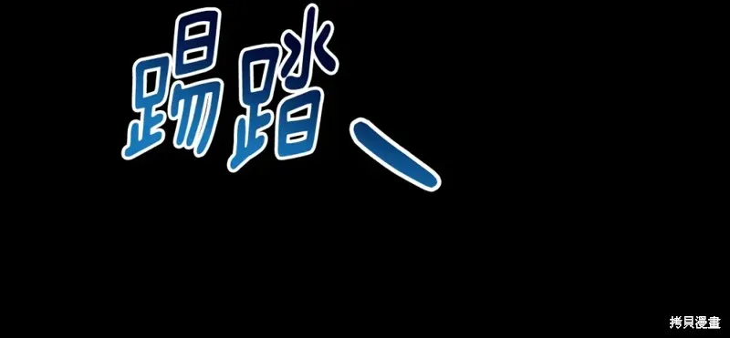 第9话 第203页