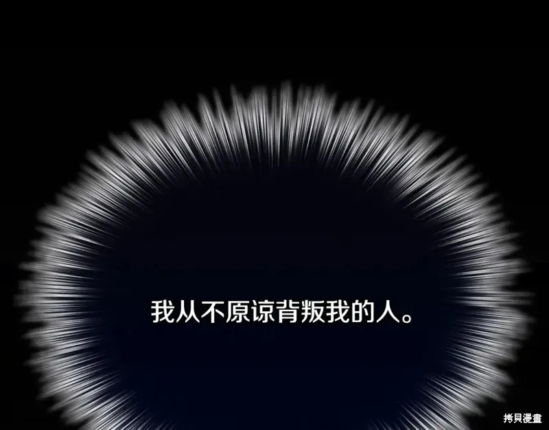第9话 第204页