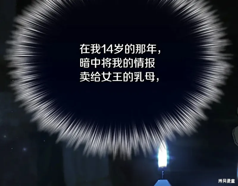 第9话 第206页