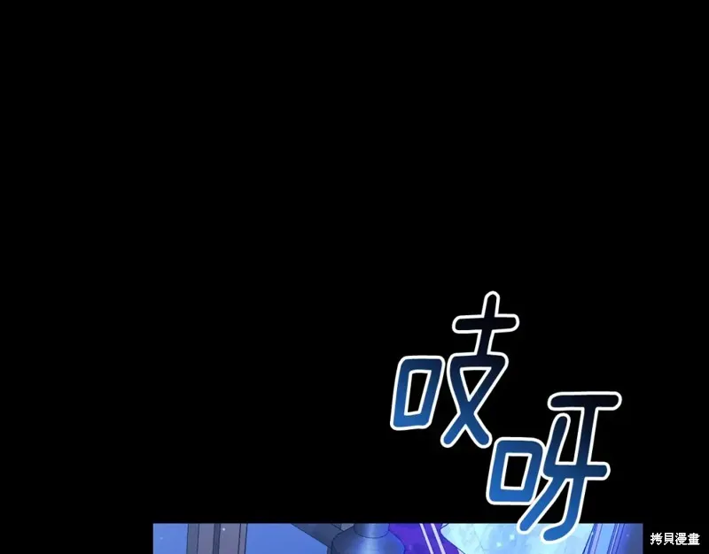 第9话 第213页