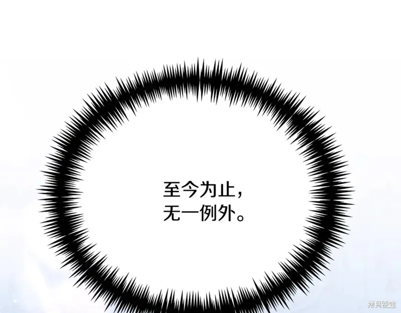 第9话 第218页