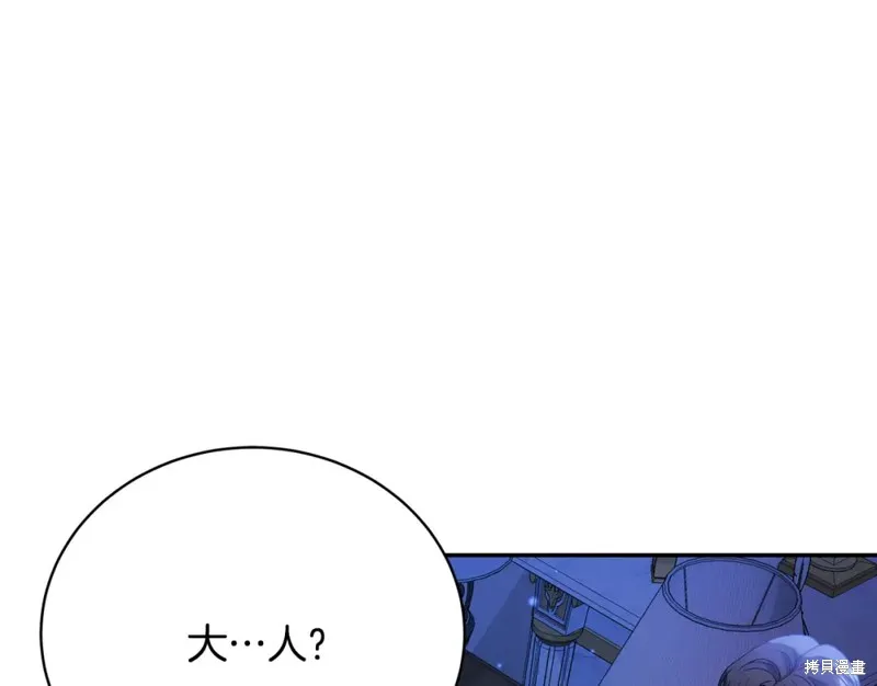 第9话 第228页