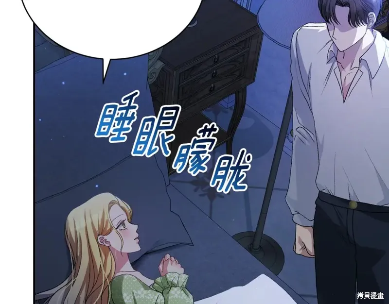 第9话 第229页