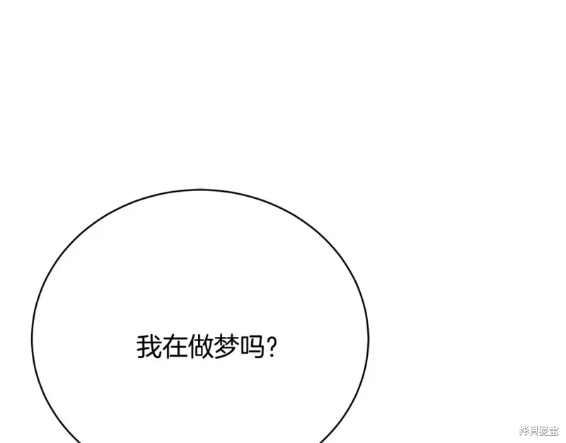 第9话 第232页