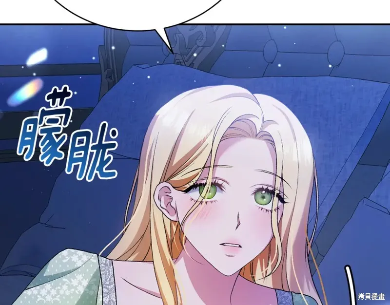 第9话 第233页
